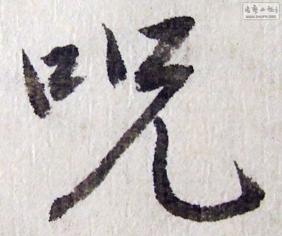 DSCF0456.JPG