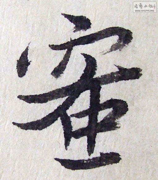 DSCF0464.JPG