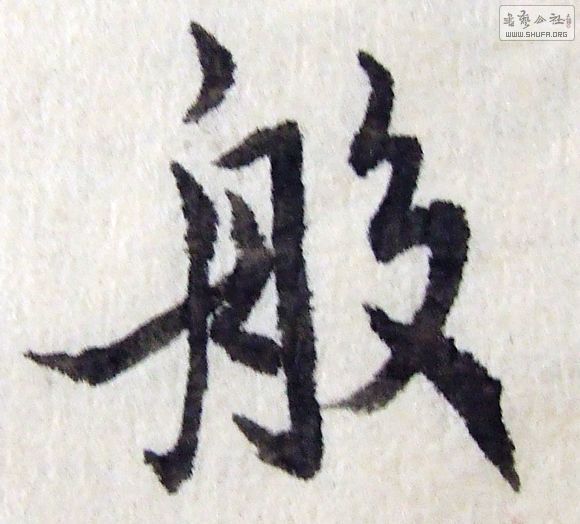 DSCF0461.JPG