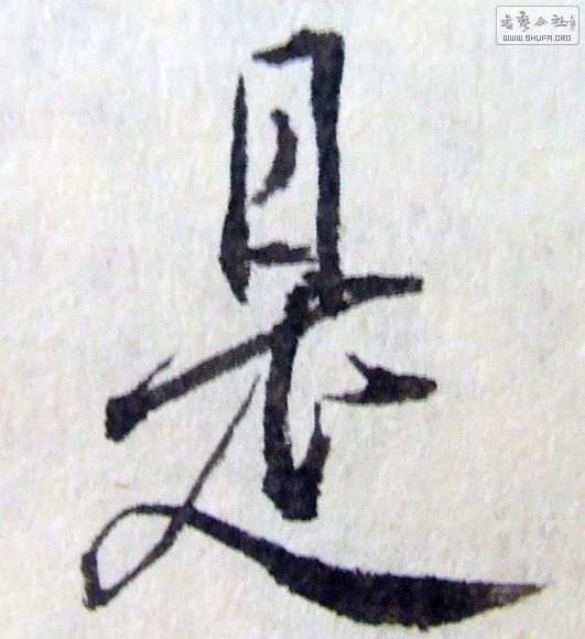 DSCF0554.JPG