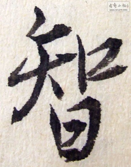 DSCF0529.JPG