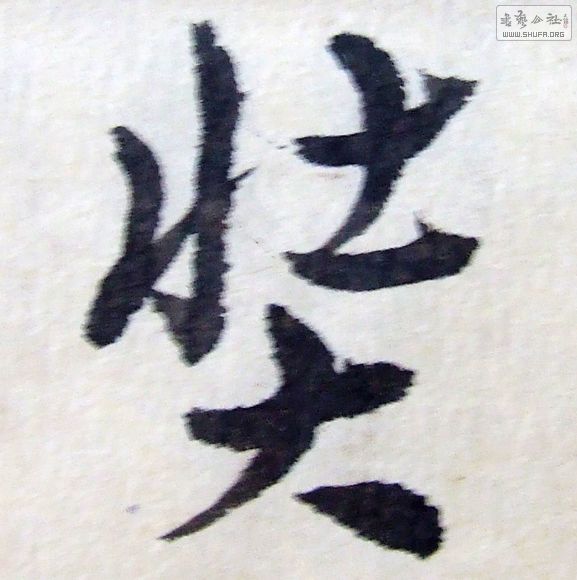 DSCF0536.JPG