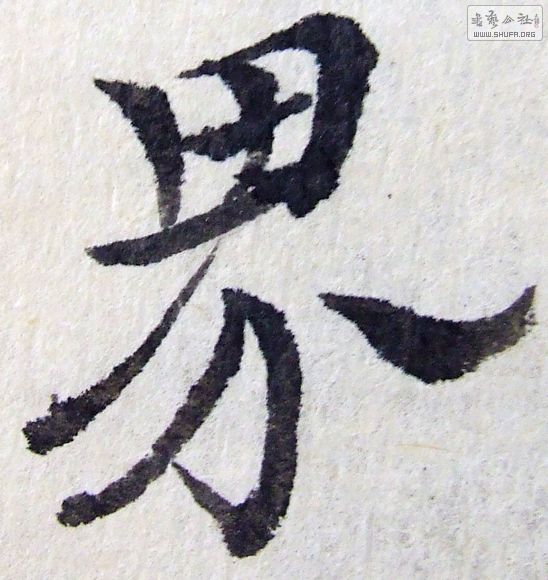 DSCF0510.JPG