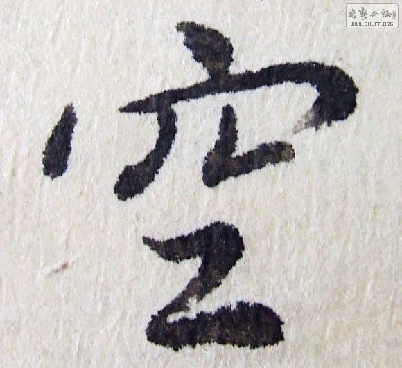 DSCF0488.JPG