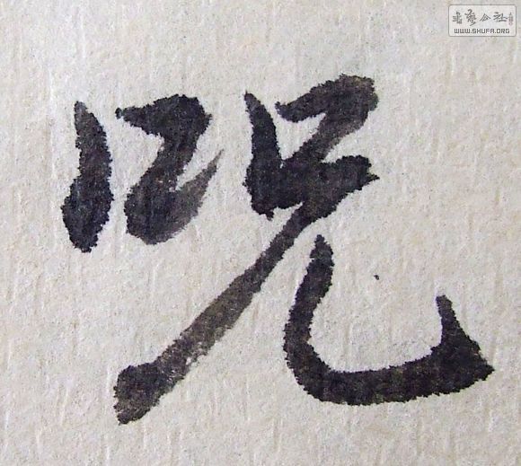DSCF0454.JPG