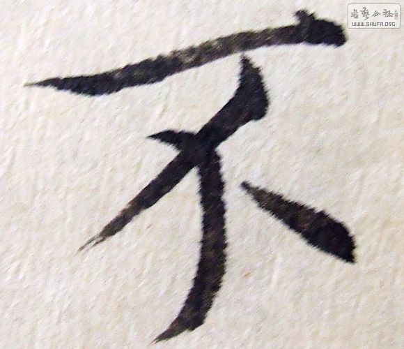 DSCF0489.JPG