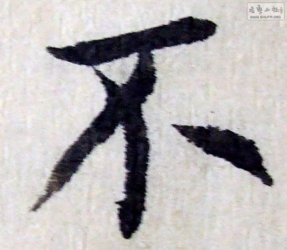 DSCF0450.JPG