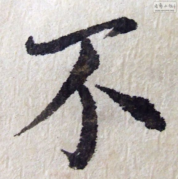 DSCF0492.JPG