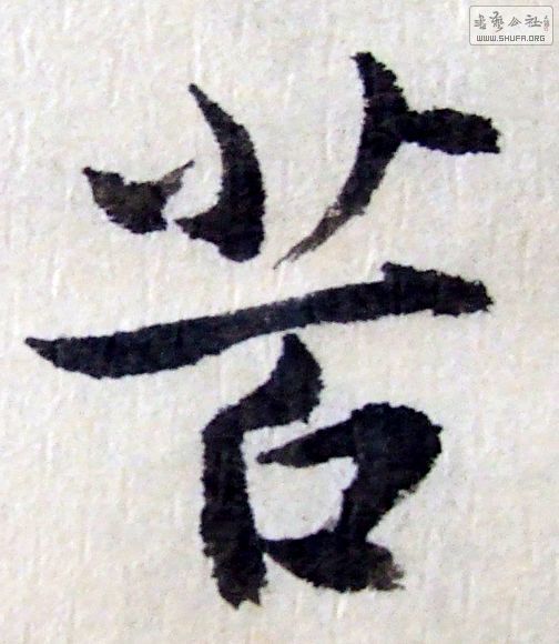 DSCF0449.JPG