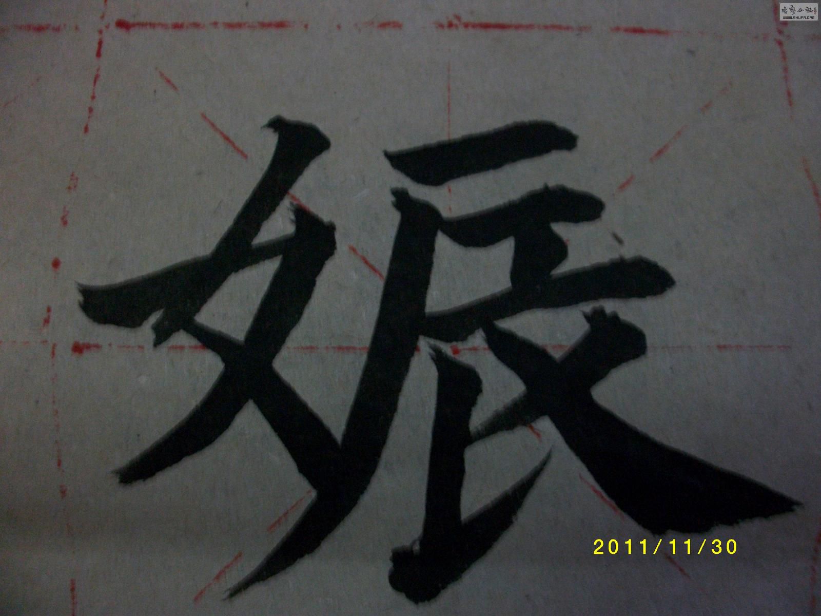 ALIM1213.JPG
