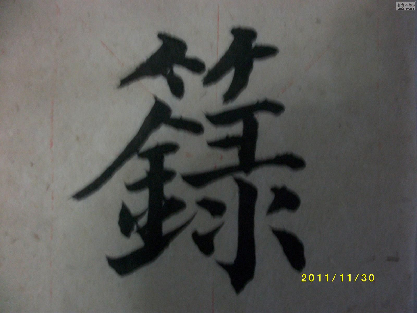 ALIM1231.JPG