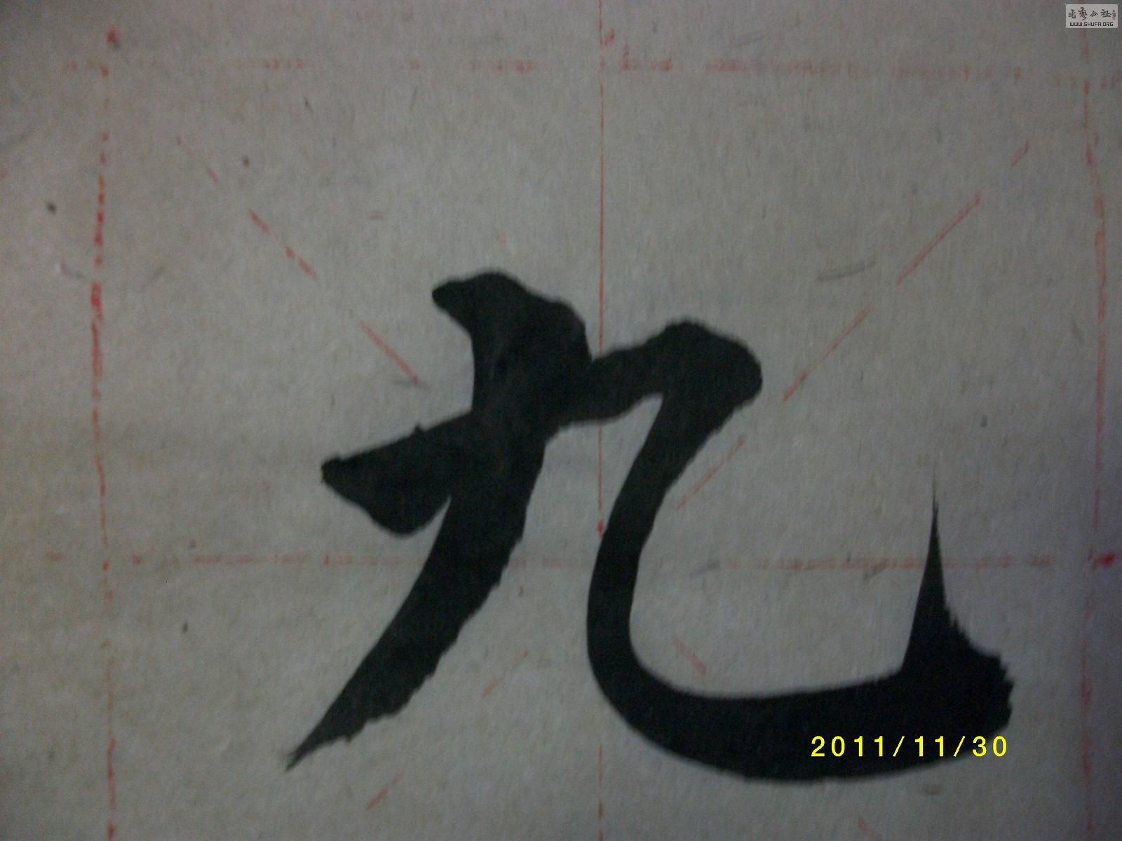 ALIM1249.JPG