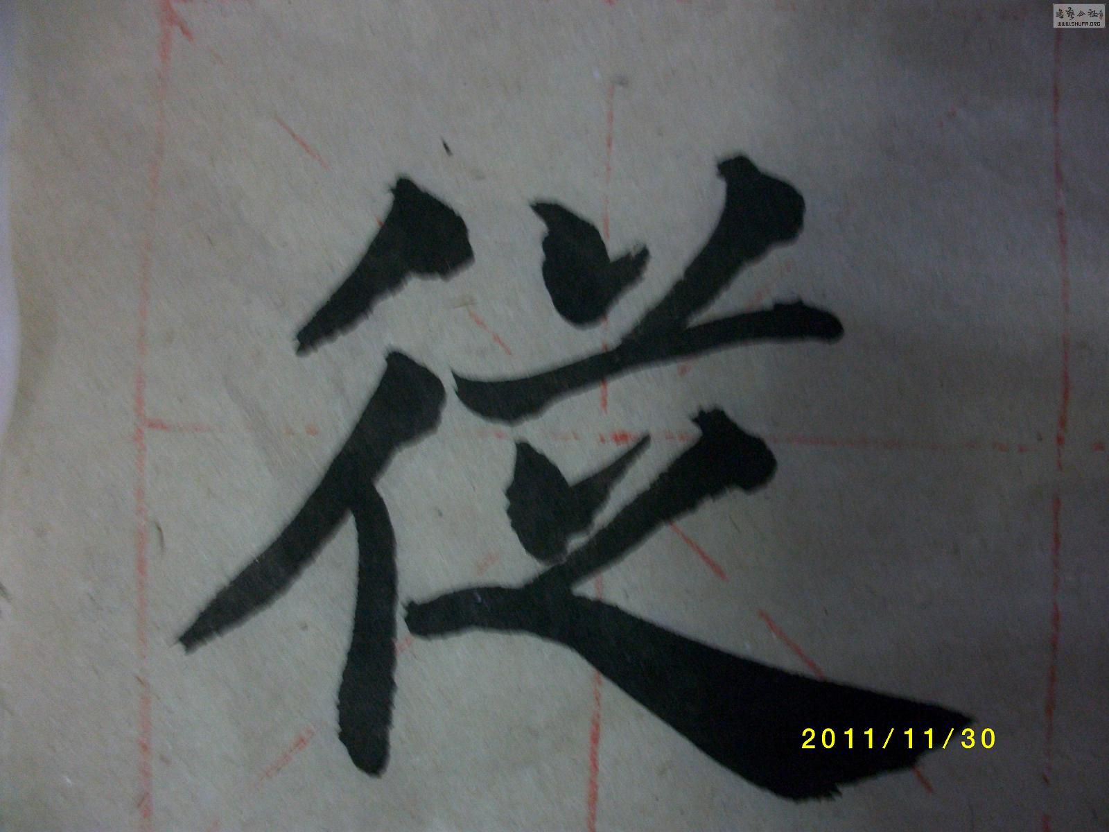 ALIM1243.JPG