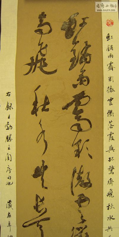 DSCN3513.JPG
