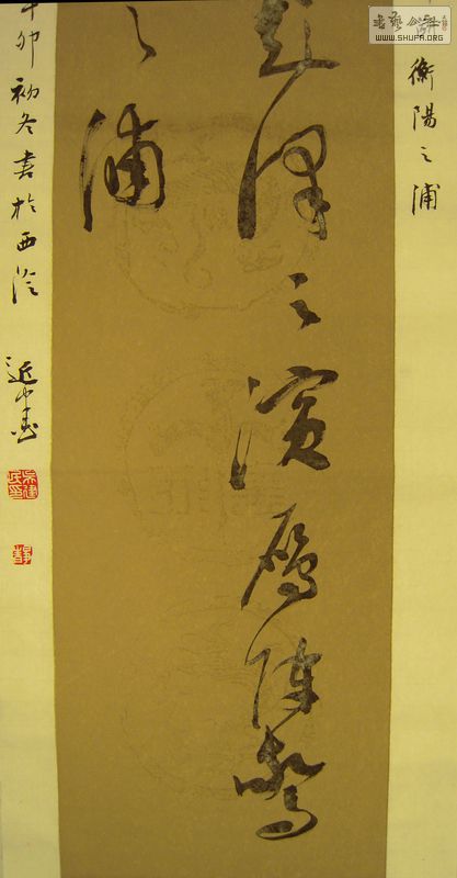 DSCN3517.JPG