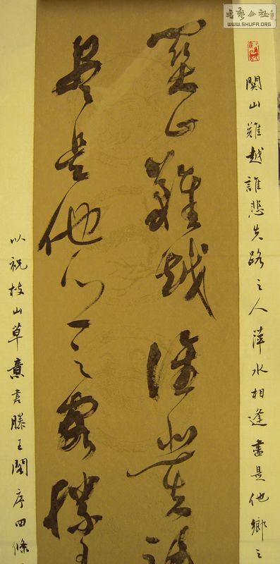 DSCN3519.JPG