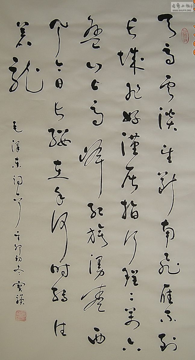 DSCN2375r.jpg