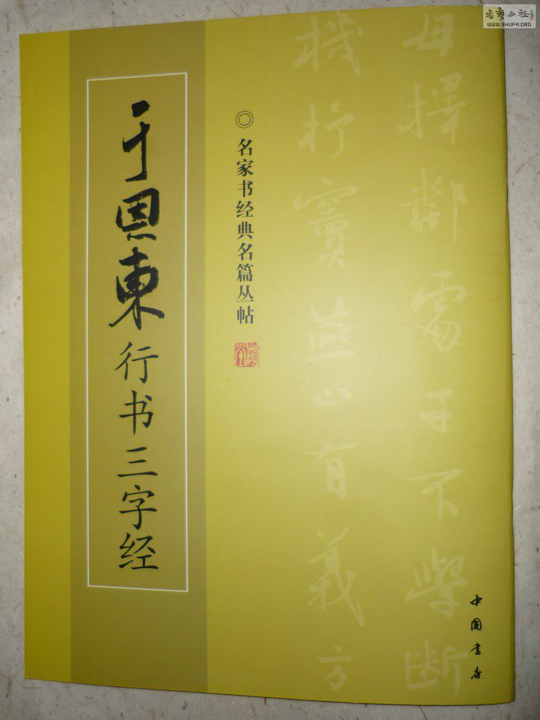 P1090409.JPG