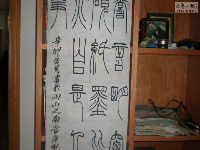 PB040279.JPG