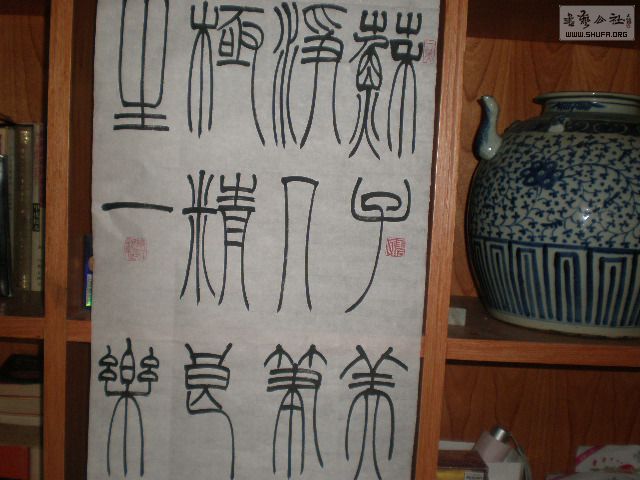 PB040308.JPG
