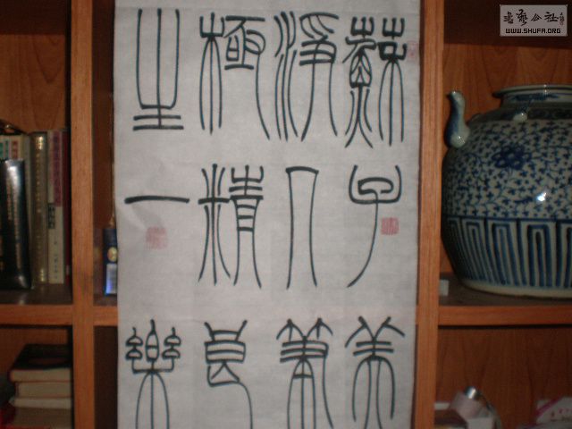 PB040293.JPG