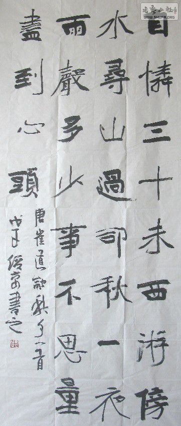 ʮδ137.58.JPG