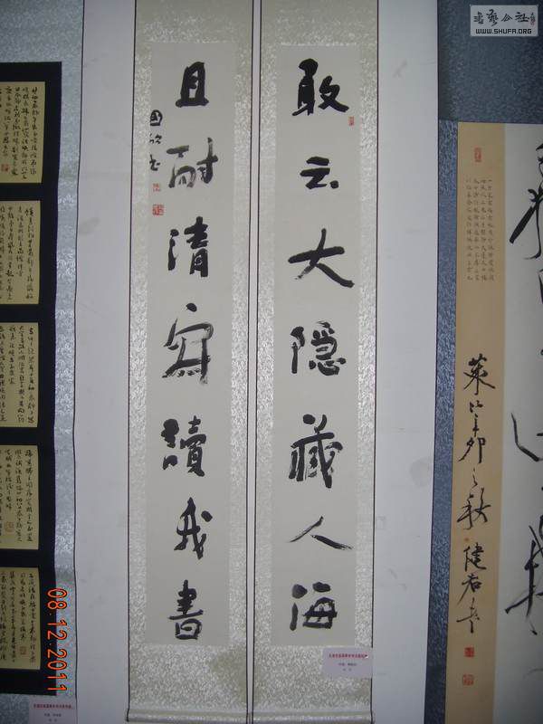 DSCN0524.JPG