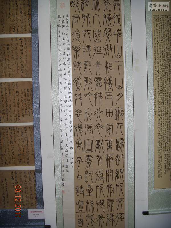 DSCN0529.JPG