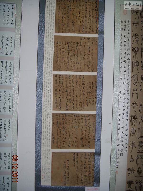 DSCN0530.JPG