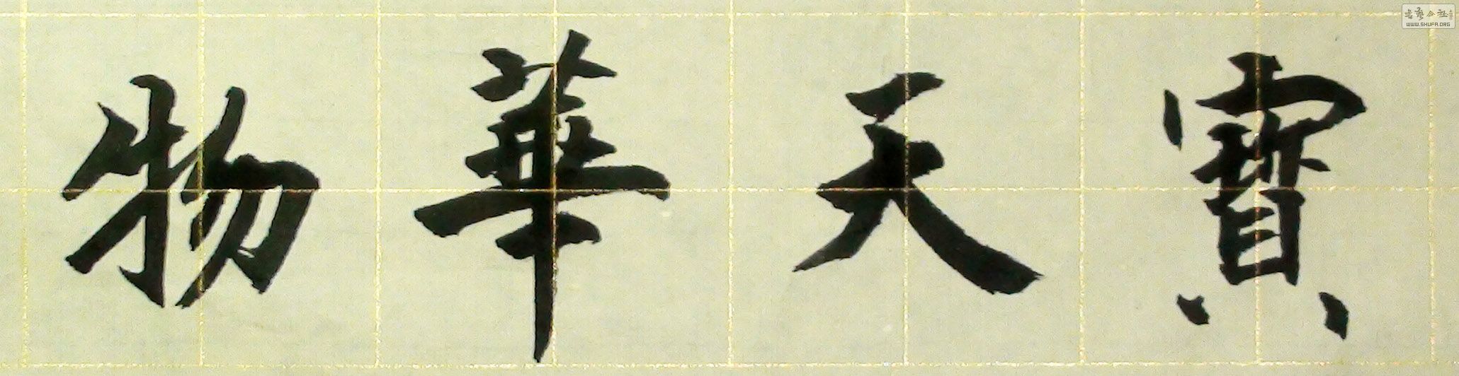 ﻪ챦000.jpg