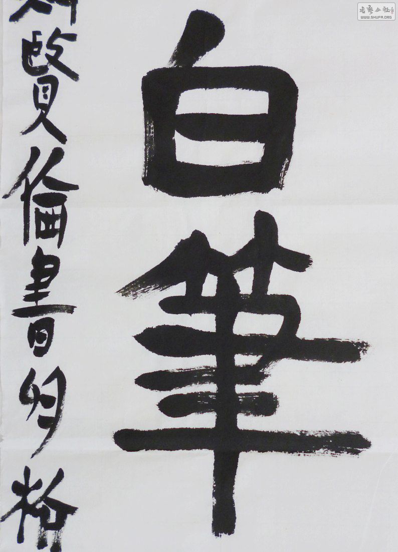 P1010356.JPG
