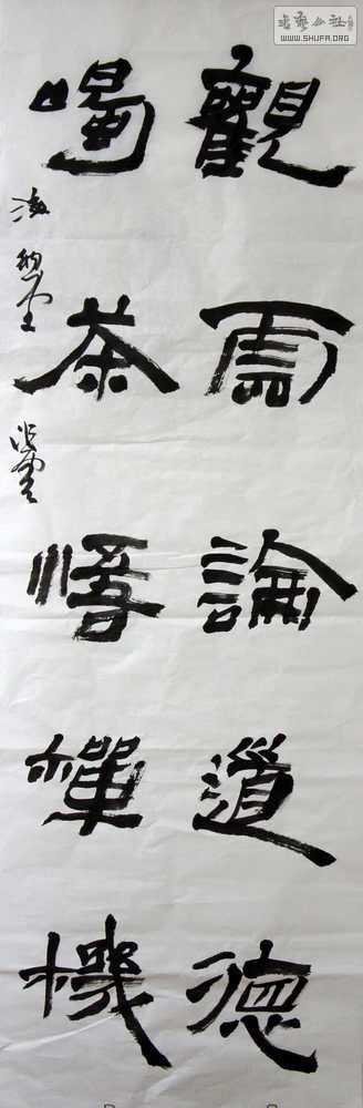 DSC01089.JPG