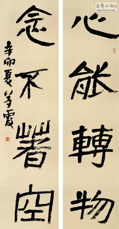 12_DSC2049.gif