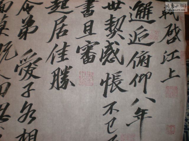PB150321.JPG