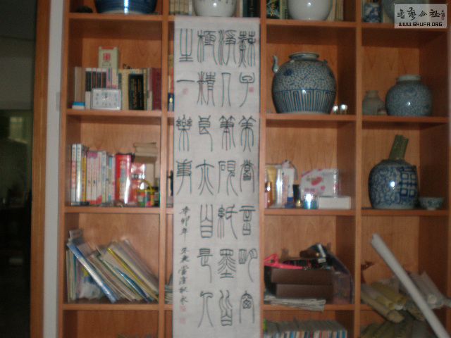 PB040298.JPG