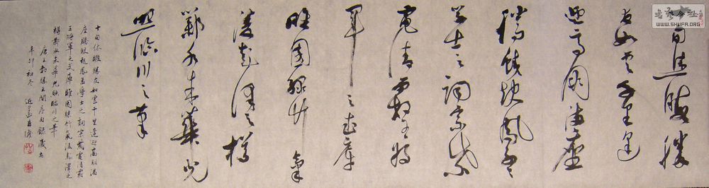 DSCN3527.JPG