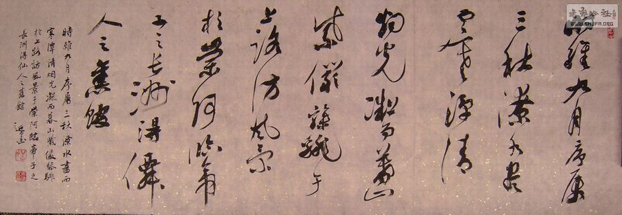 DSCN3540.JPG