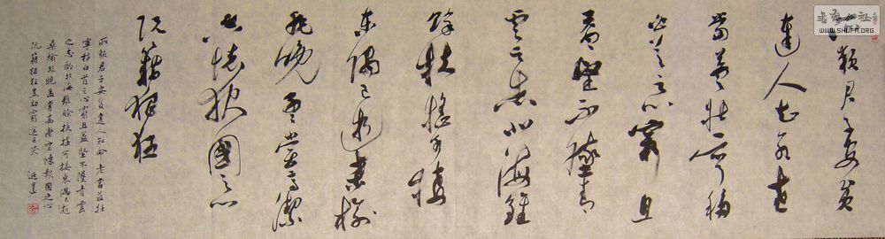 DSCN3530.JPG