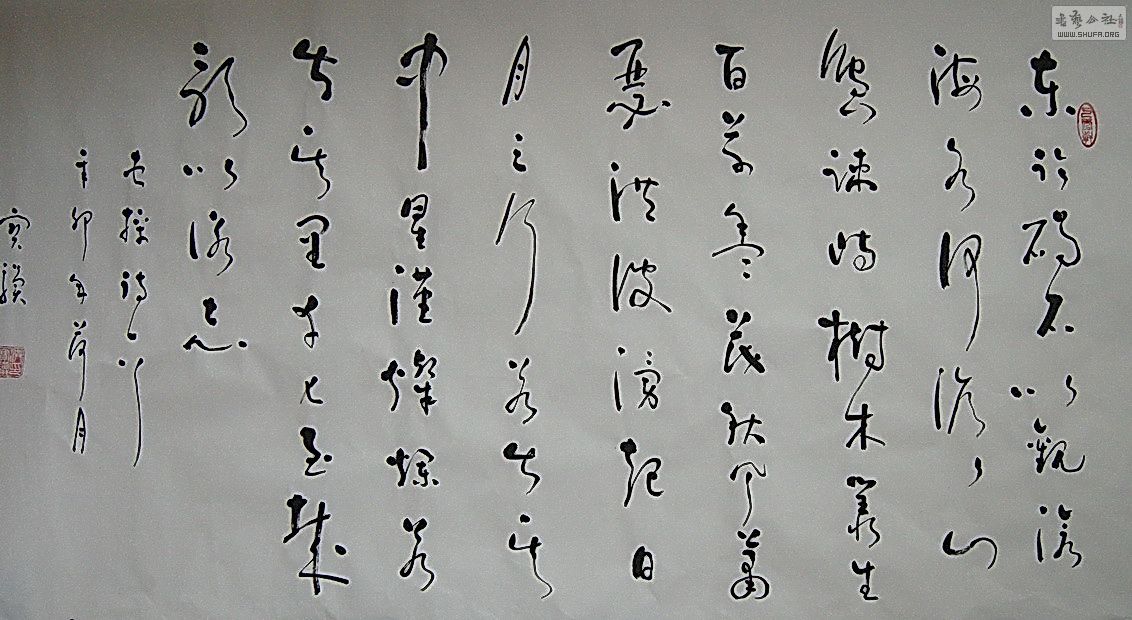 DSCN2188xn.jpg