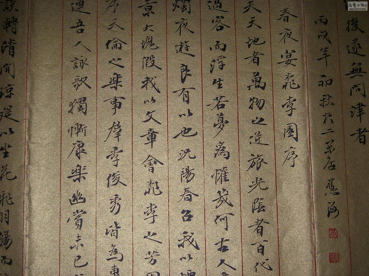 P1010082.JPG