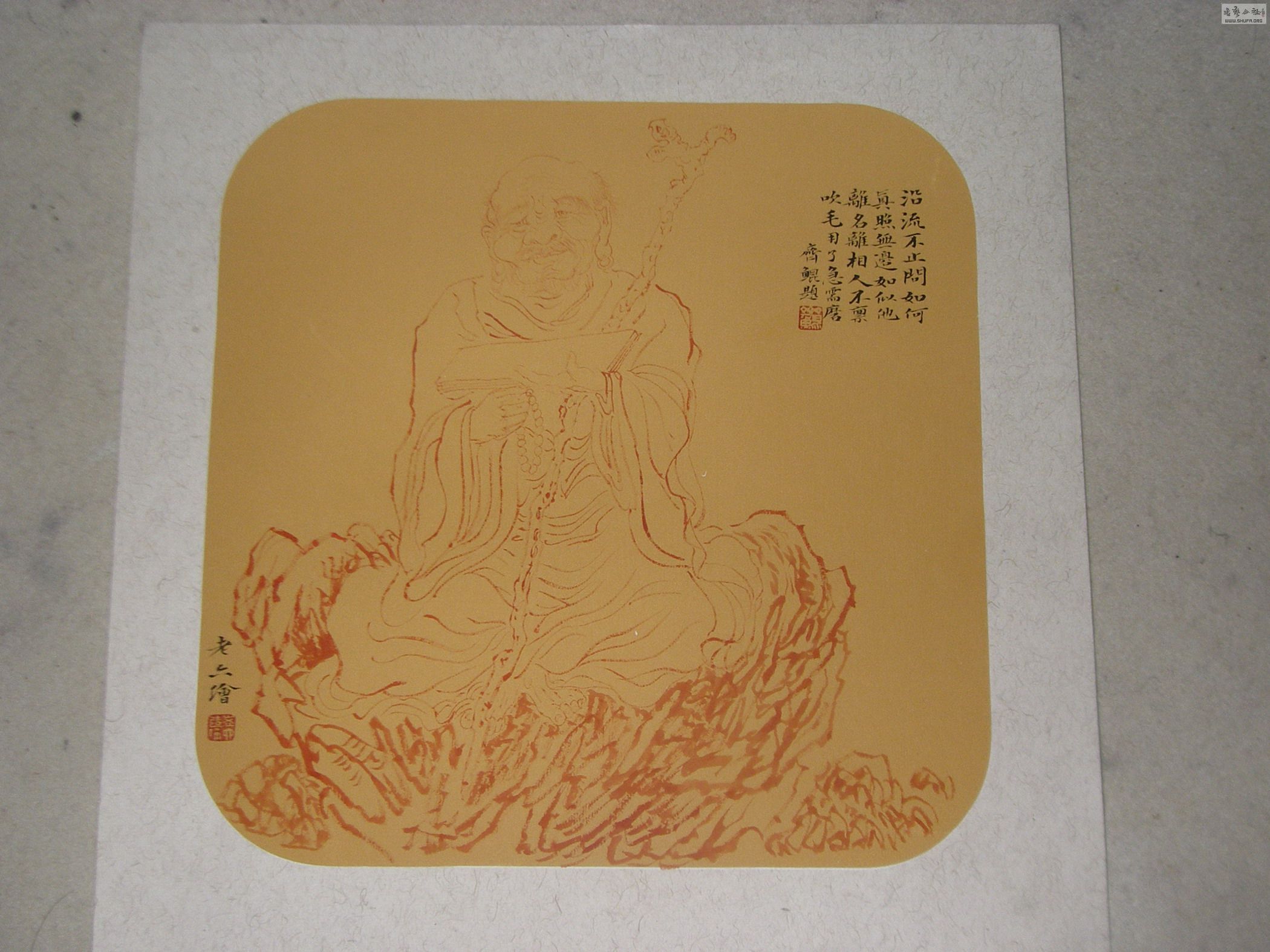 P1010104.JPG