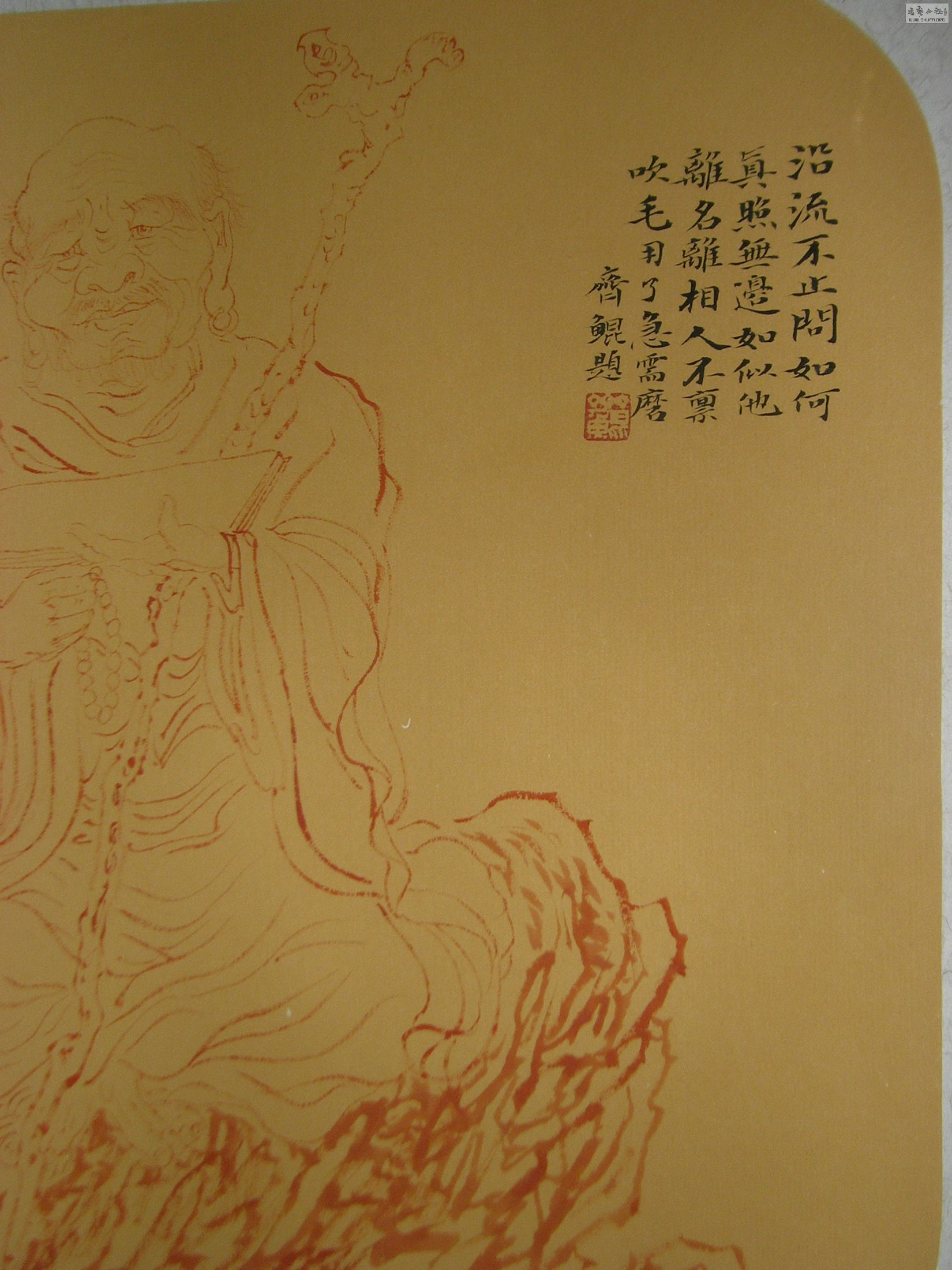 P1010106.JPG