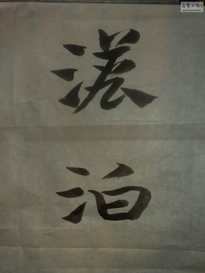 С 20111216227.jpg