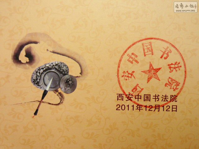 P1230889.jpg
