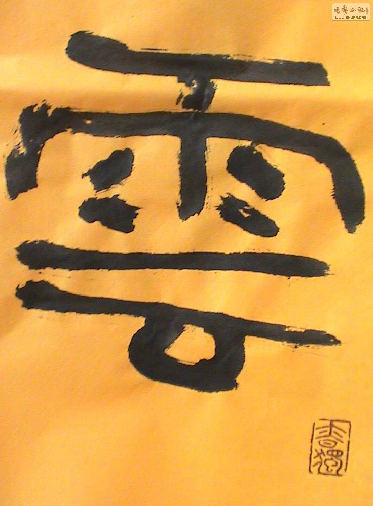 DSC02381.JPG