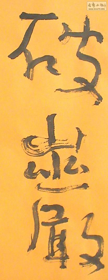 DSC02375.JPG