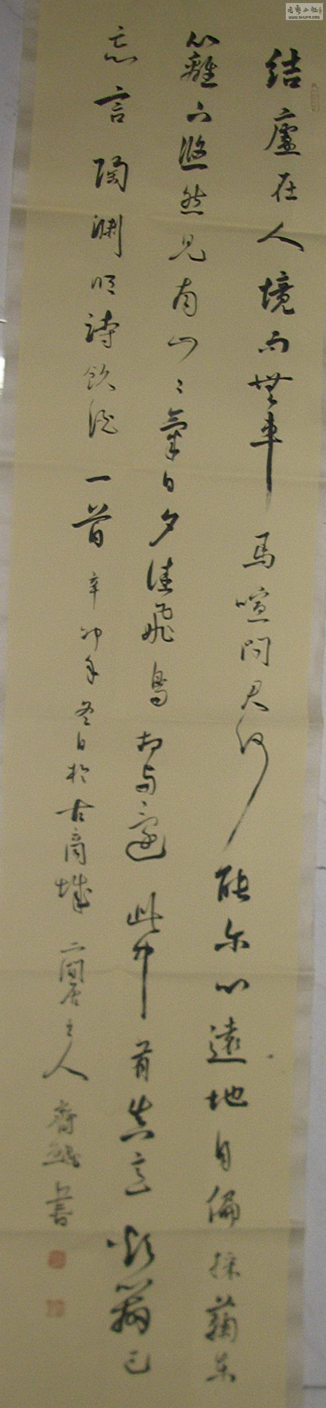 P1010119.jpg