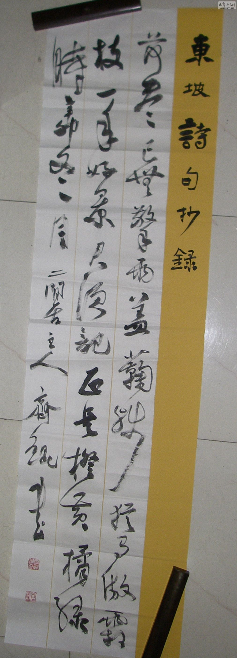 P1010124.jpg