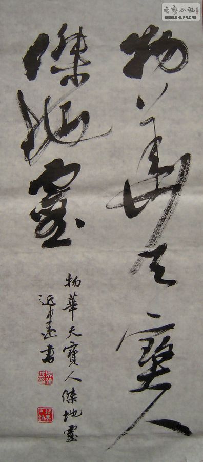 DSCN3559.JPG