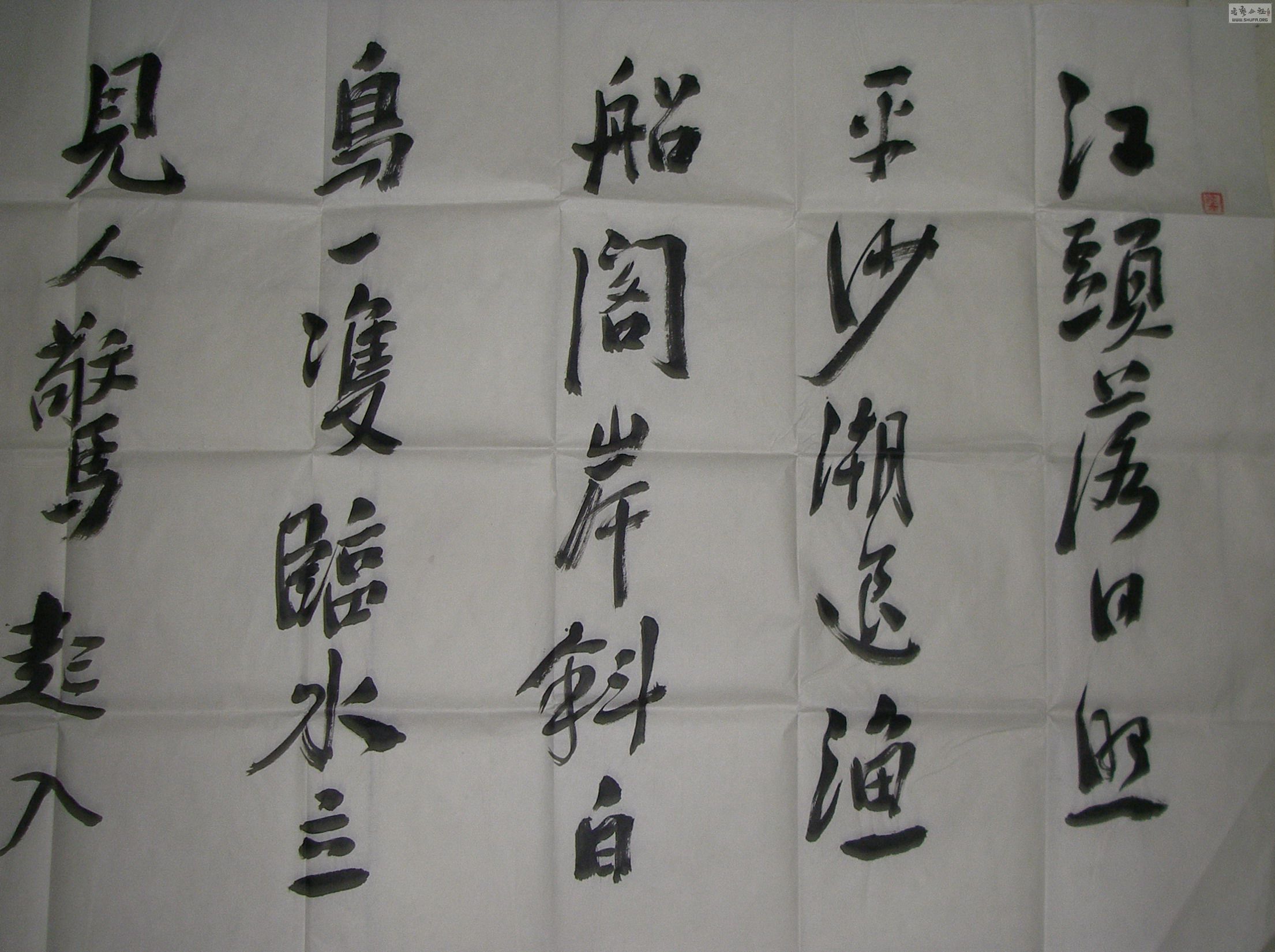 P1010134.jpg